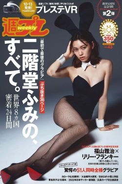 韩彩儿